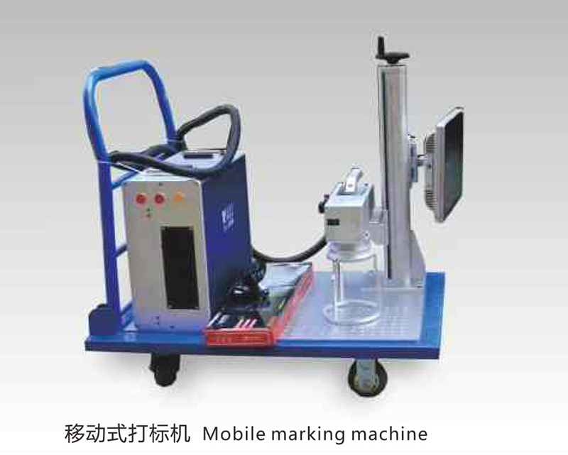 Mobile marking machine