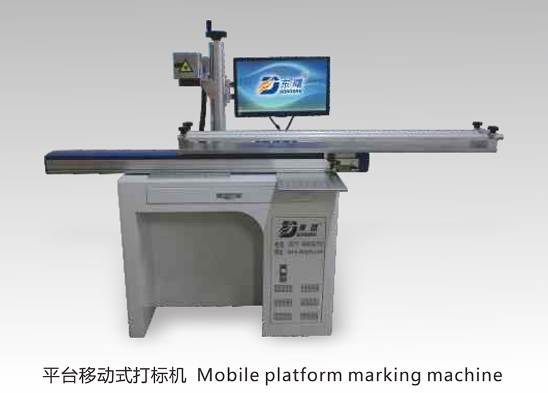 Mobile platform marking machine
