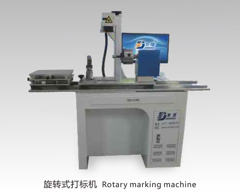 Rotary marking machine